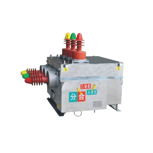 ZW10F-12型戶(hù)外交流高壓分界真空斷路器