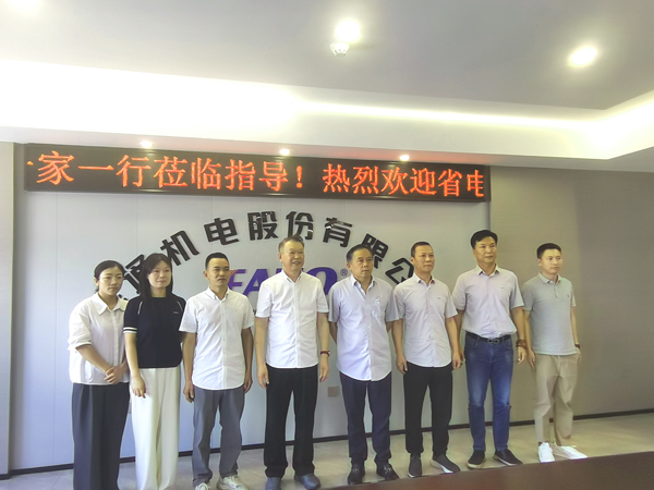 1756344473210923.jpg 合影(修)網(wǎng).jpg